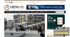 Desktop Screenshot of cretalive.gr